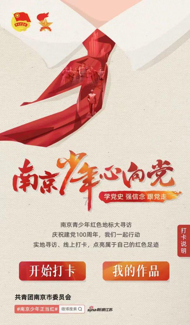 大禹节水:水电公司联合体中标甘肃省金昌市金川区2024年高标准农田建设项目